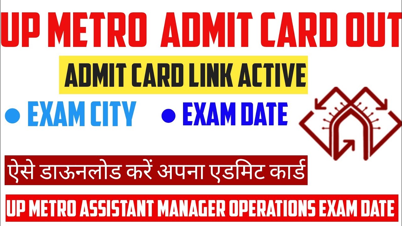 UP Metro New Update 2021|| New Admit Card Out || Official Update || Link active