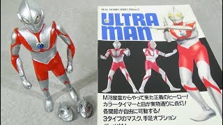 [組立] リアルホビーシリーズ ウルトラマン 1983