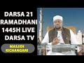 🔴#LIVE - Darsa la Mwezi  21  Ramadhani Mwaka 1445H Masjidi Kichangani - Sheikh Walid Alhad Omar