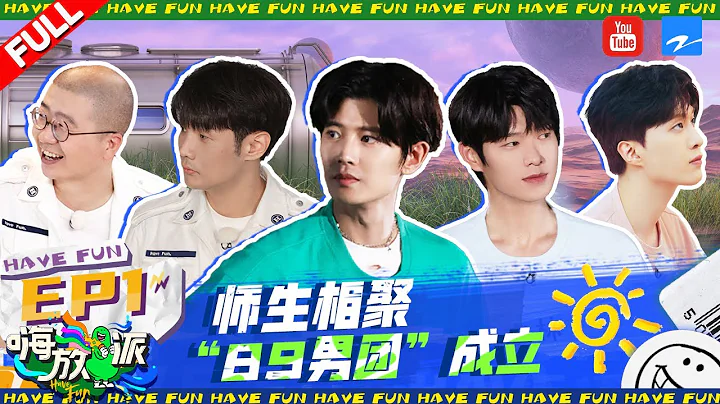 EP1#2 boys ""| Have Fun2 Full | ENG/VIETSUB | 2022...