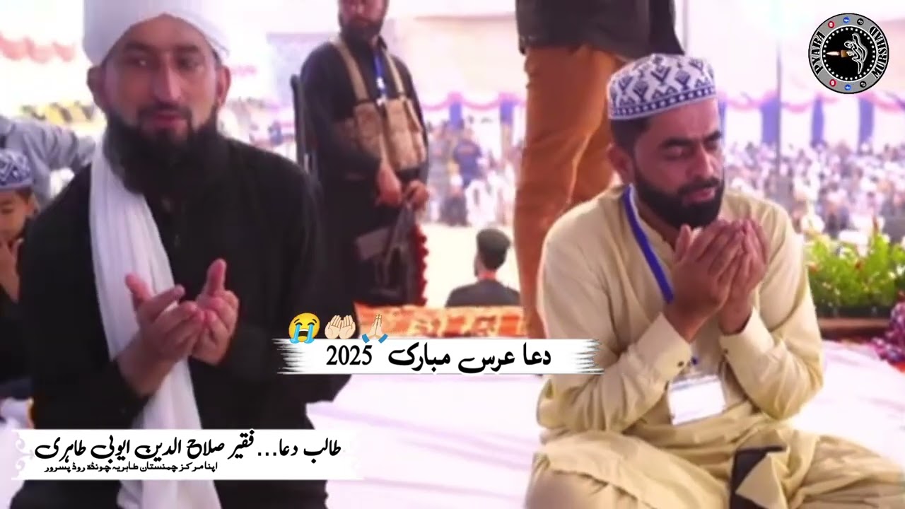 دعا عرس مبارک 2025