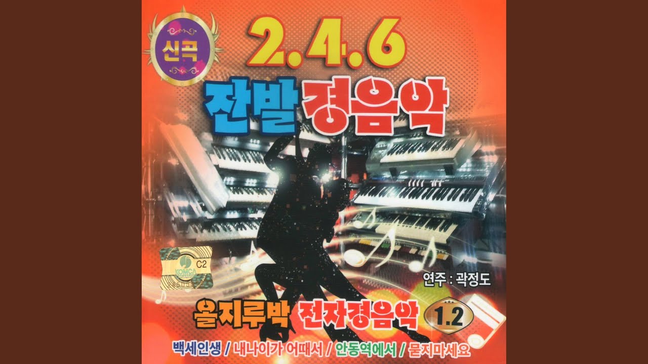 Mira 아이 좋아라 en YouTube