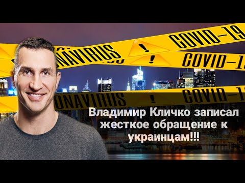 Video: Vladimir Klitschko Med Sin Fru: Foto