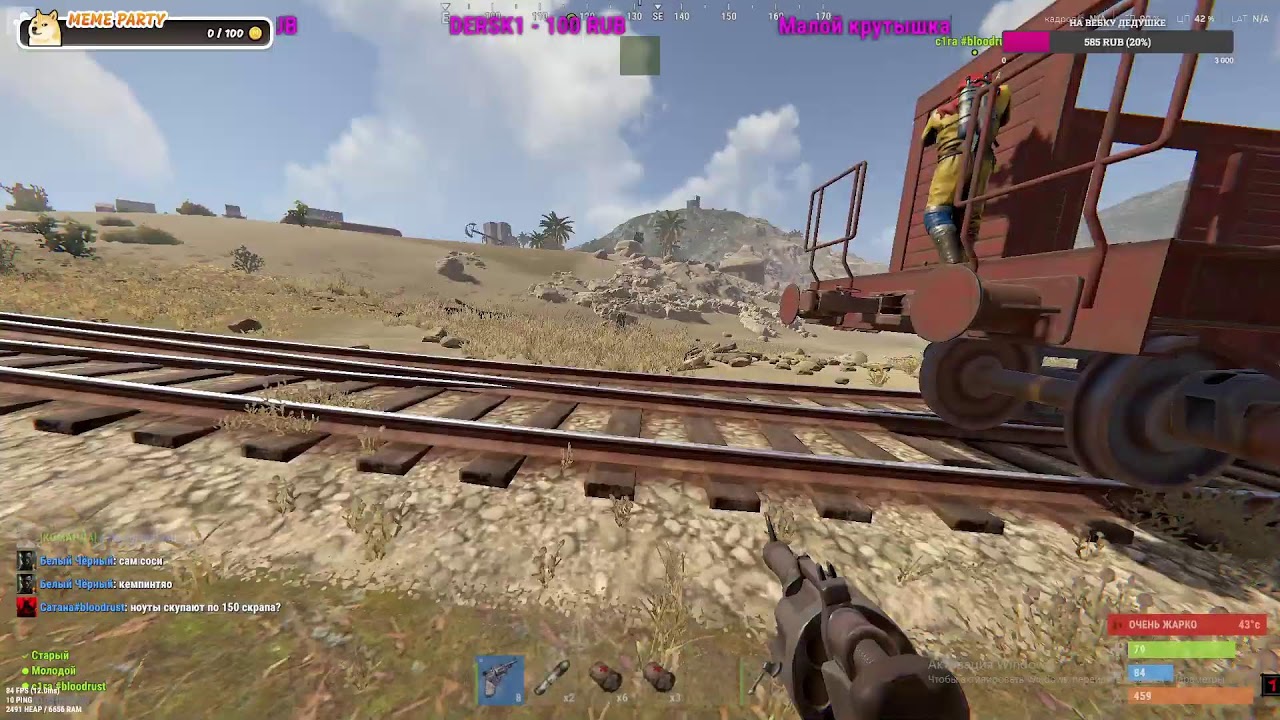 Очень хочу быть счастливым. Лютая развальцовка. Жесткий контролинг сервера. 138.11.01.2026. 