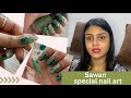 Sawan special nail art at home for beginners || Nail Art with household items