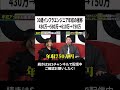 30歳インフラエンジニア年収の推移430万→580万→610万→750万 #エンジニア #ses #転職