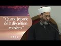  quand je parle de la discrtion en islam 