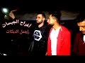 الفنان يوسف جنيد اغنية حرامي حرامي مع دبكة قوصار زمر 