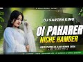 Oi Paharer Niche Hamader New Purulia Dj Song 2026 Edm Trance Mix Purulia New Song 2026 Anjoli Das Dj