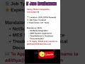 Boomi Integration Consultant Job Remote Oct 8, 2025 1