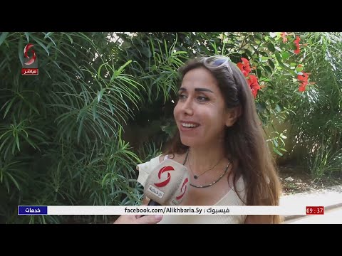 صباح الخير سورية