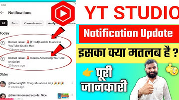 Known issue: [Fixed] Unable to access YouTube Studio Hub| Issues Accessing YouTube on Safari क्या है
