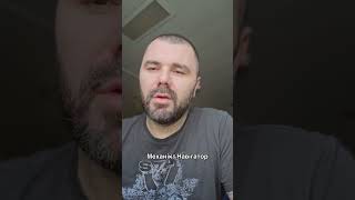 #моряки #моряк #українськийютуб #украина