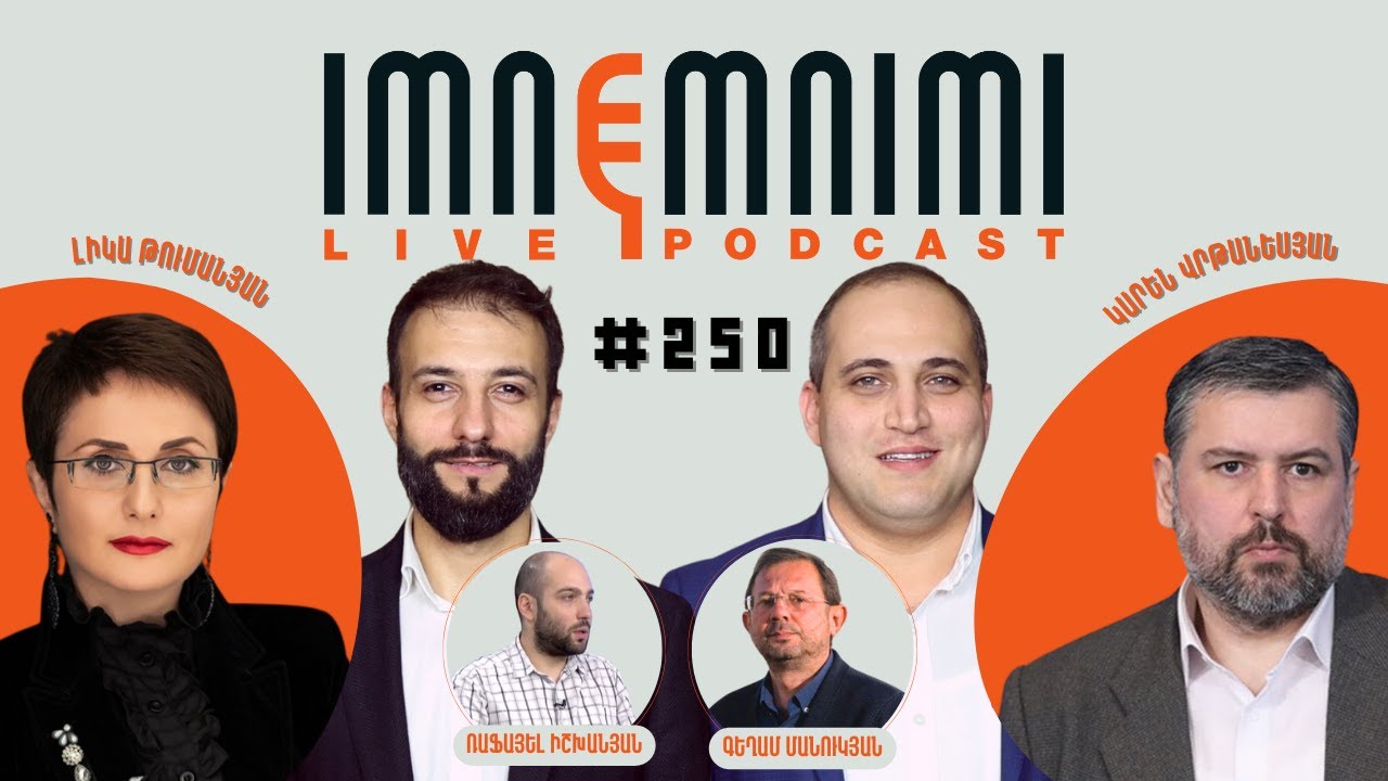 LIVE. Հացադուլի 9-րդ և ապօրինի կալանքի 65-րդ օր․ «Իմնեմնիմի» փոդքասթ 