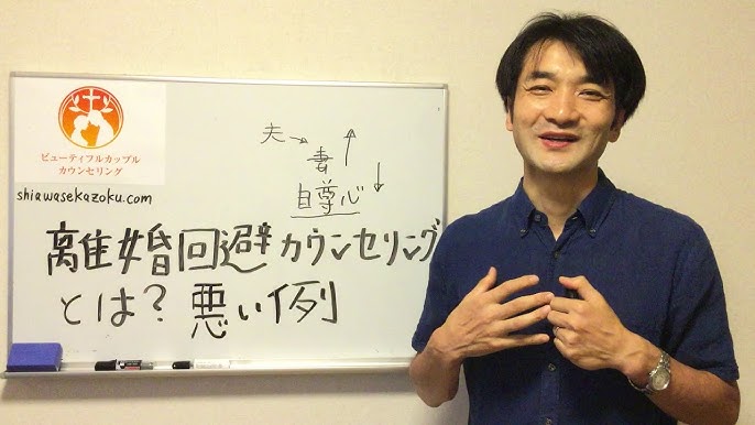 別居中夫婦復縁の手紙とその後 聖書の言葉に学ぶ夫婦円満の秘訣330 Youtube 別居中夫婦復縁の手紙とその後 聖書の言葉に学ぶ夫婦円満の秘訣330 Youtube