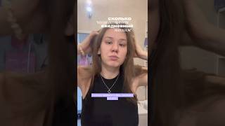 сколько времени уходит на макияж в год?🏰✨ про дизайн, студенчество и Питер в тгк @nimaripon 💞