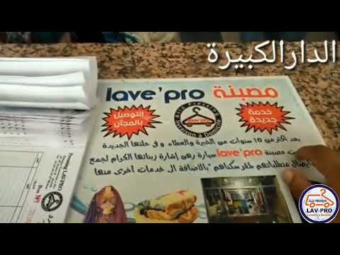 زيارة قناة الدار الكبيرة لمقرنا بقرطبة