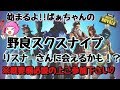 フォートナイト 野良スクスナイプ 誰でも参加ok