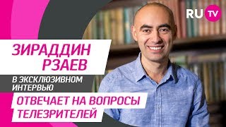 Тема. Зираддин Рзаев