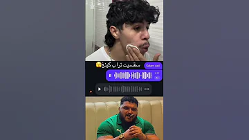 RAOUF BELKACEMI I رد تراب كينغ Raoufbelkacemi رؤوف بلقاسمي Trapking 