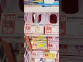 トミカ　カーズのミニカー紹介！Let me introduce you to some Tomica die-cast cars! #cartoys #toycar #トミカ #shorts #カーズ