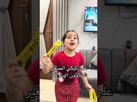 جبس  الإندونيسي علي كيكي  