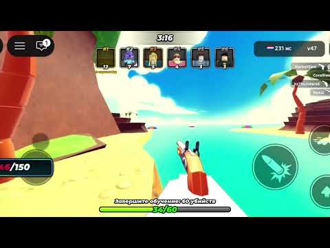 Roblox. Cool one-shot game