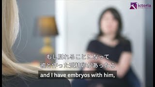 恋人の精子かドナーの精子か　卵子の凍結期限を前に決断迫られ