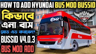 How To Add Bangladesh Hyundai Bus Mod In Bus Simulator Indonesia V4.0.3 Bd Bus Mod Add Tutorial