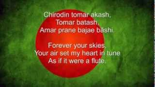 Amar Shonar Bangla Bangladesh National Anthem Bangla English lyrics YouTube