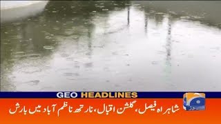 Geo Headlines 09 AM | Karachi main Subha saware halki barish | 22nd August 2019