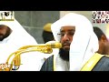 تلاوة مميزة جدا للشيخ خالد الغامدي بتحبير رائع لآخر سورة الأحزاب والضحى