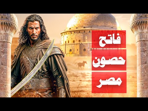 حواري الرسول ﷺ أول من سل سيفه في سبيل الله