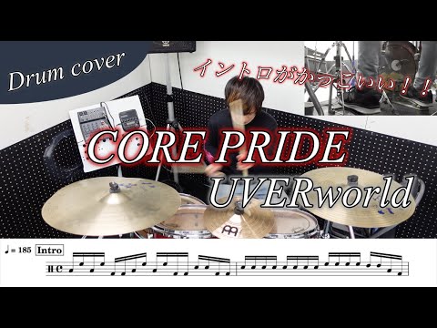 CORE PRIDE - UVERworld