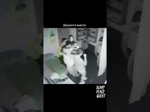 Квест «Демоны Эмили