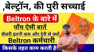 beltron programmer related some points latest big update || beltron programmer latest news 2025