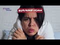 تحذيرات هامة لمرضى الحساسية والربو لطقس الشتاء