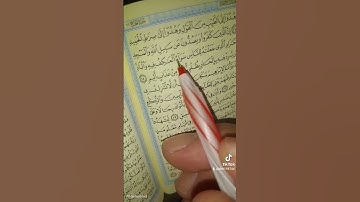 سورة الحج آية [25] تعلم التجويد بأقل من دقيقة(سواءً العاكف) تنبيه وفوائد #القارئ_أحمد_البكر #قرآن