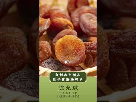 20231027 上海 时有 拍摄 自制养生甜品：低卡抹茶漏奶华 20231031
