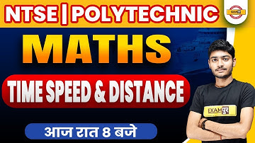 NTSE Maths Questions | NTSE Maths Time Speed and Distance MCQ | polytechnic Quiz By Manak Anand Sir