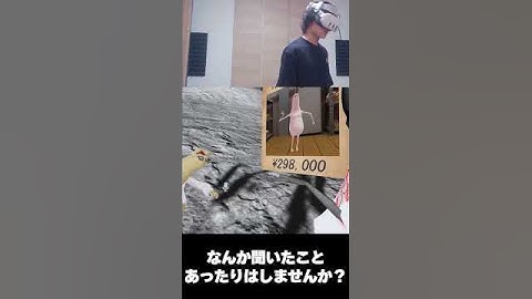 トコロバって人を探してるんですけど… #shorts