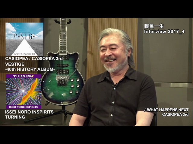 野呂一生 INTERVIEW 2017 ④ - YouTube