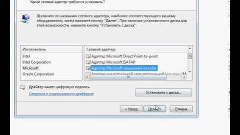 Добавляем интерфейс Loopback