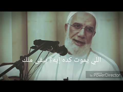 اعرف لماذا مات الشيخ عبد الحميد كشك ساجدا