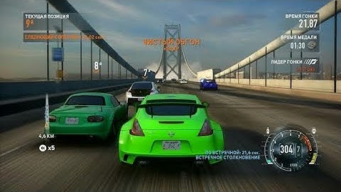 NFS The Run Challenge Series [Underground]😱 nfs