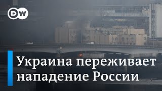 Агрессия России против Украины