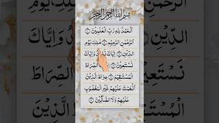 Surah Al Fatiha | The Opening | Most Beautiful Quran Recitation | Heart Touching & Peaceful
