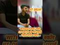 IIT Delhi |IIT| Trust on Shubh |iit motivation|iit jee| #shorts #viral