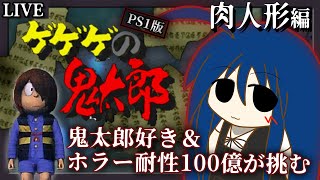のぺるにくす「青のぺちゃんの配信小部屋」の配信のサムネイル画像