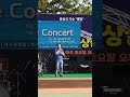 #문상식가수#명당#바로 이곳!시니어가수#삽교천#투게더 러브콘서트#